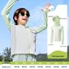 Детская солнцезащитная куртка с капюшоном Little Shade от Lemonkid
