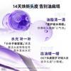 Loreal Paris sense purple bottle hair care moisturizing oil control LOreal Air Shampoo Massage Comb - Hyaluronic Acid Shampoo 440ml Shampoo Comb