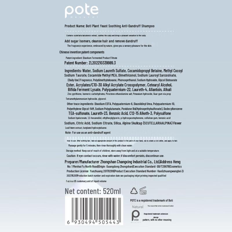 Bette Plant Enzyme Soothing Anti-Dandruff Shampoo