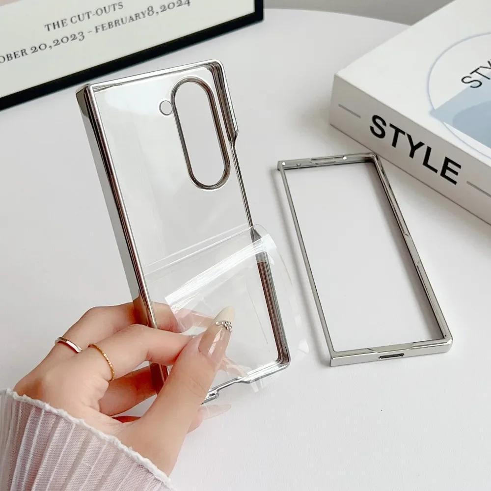 Тонкий гальванизированный пружинный чехол для Samsung Galaxy Z Fold 7 6 5 4 Прозрачный жесткий чехол с защитой шарнира