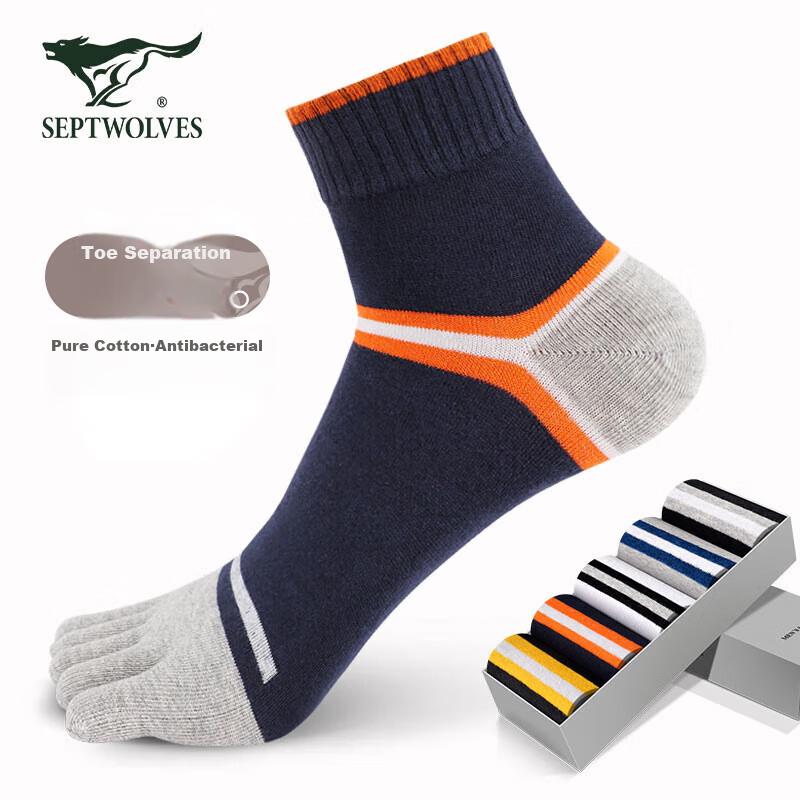 SEPTWOLVES Men's Five-Toe Socks, Mid-Calf Cotton Socks, Pure Cotton 10A Antibacterial Five-Toe Men's Socks, One Size Fits All, 5 Pairs