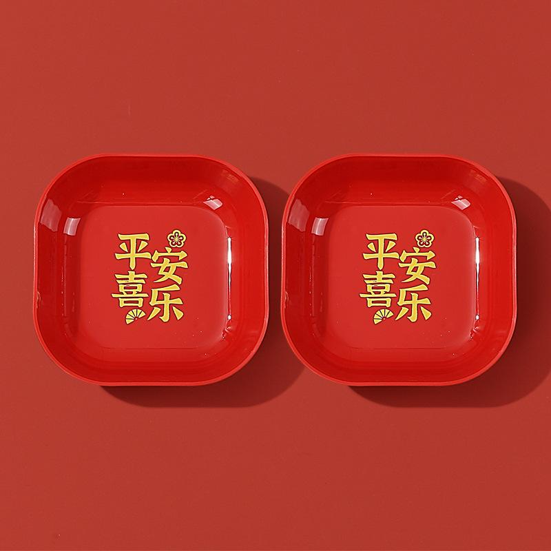 Свадебная красная тарелка с сухофруктами, бытовая тарелка для фруктов на кофейный столик в гостиной, тарелка для конфет на новоселье в новом доме, на Новый год