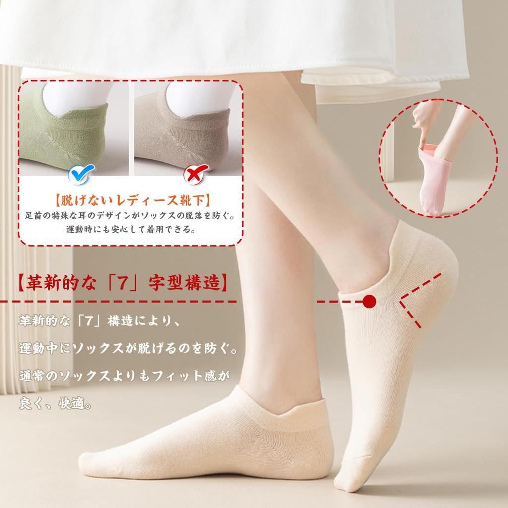 Носки женские короткие Ankle Odor 8 School Sweat Fall Prevention [SijiRuge], стильные, [антибактериальные, устойчивые, хлопок] пары, комплект 22-25 см, цветные,