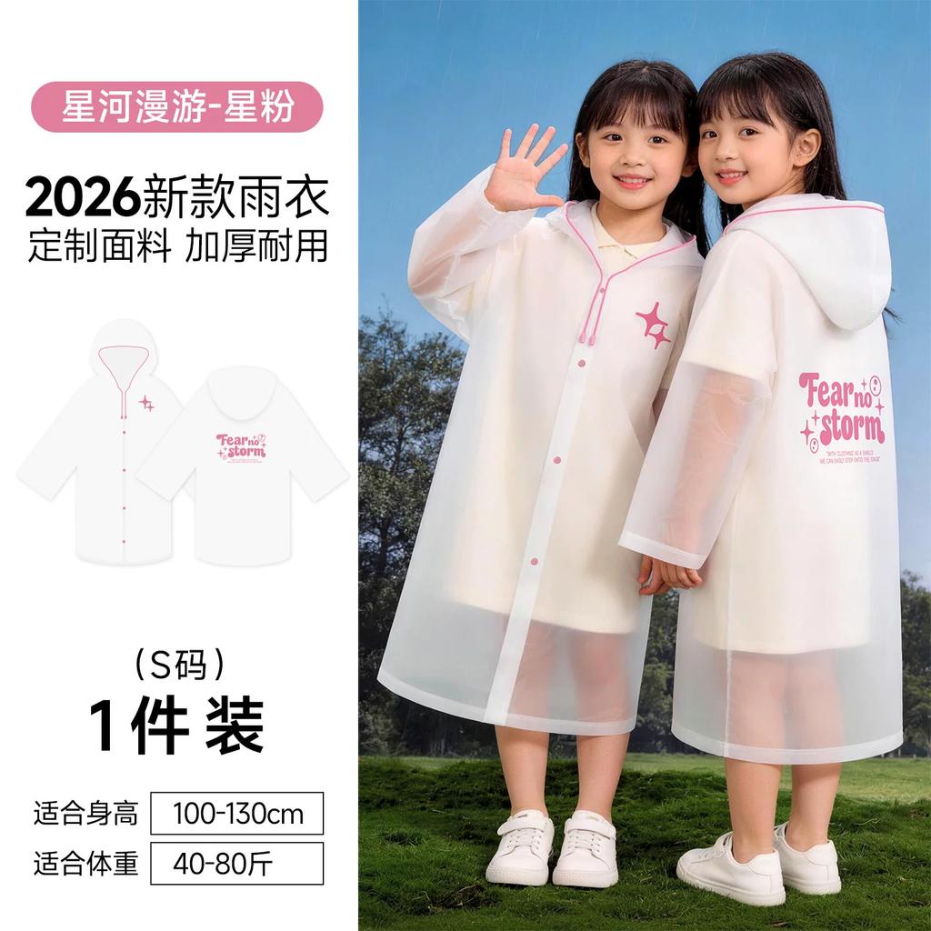 Children's Raincoat, Full-Body Storm-Proof, Thickened and Lengthened, Non-Disposable, Portable for Outdoor Hiking and Travel