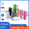 40 унций блестящая пустая сублимационная мерцающая голографическая радужная кружка с изоляцией и ручкой, чашка с ручкой автомобиля