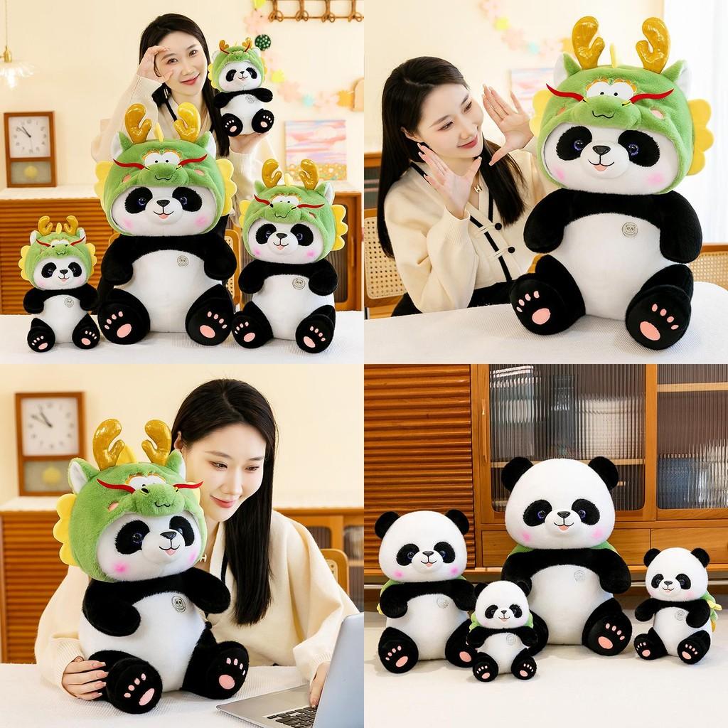 Dragon Panda Hat Plush Toy Animal Stuffed Doll Kids Gift Decoration Bedroom
