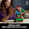 LEGO LEGO Super Mario World: Mario and Yoshi 1215 piece toy toy year-end gift birthday gift gift ...