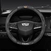 Для Замшевая карбоновая накладка на руль Подходит для ESCALADE ESV CT4 CT5 CT6 XT4 XT5 XT6 LYRIQ ATS CTS SRX XLR