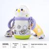 Babycare Kids' 600ml Insulated Monster Cup: Large Capacity, High-Value, Ages 3-12, Three-in-One Drink Hug