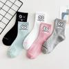 Pairs Cute Expression Print Socks, Comfy & Funny All-match Mid Tube Socks, Women's Stockings & Hosiery