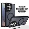 Применимо к Samsung S26Ultra Pinchuang магнитный чехол для мобильного телефона S25Ultra держатель противоударный S24Iltra защитный чехол