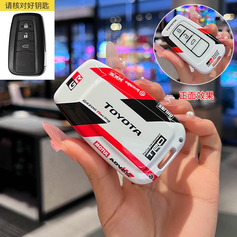 CNXU7 Suede Leather Car Key Case for Toyota - Compatible with Chr Rav4 Auris Avensis Prius Aygo Camry Corolla Land Cruiser 200 Prado C