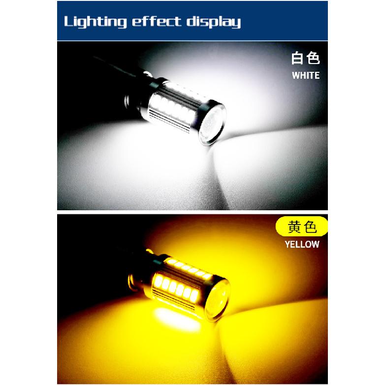 2pcs LED Car Lights 1156 BA15S BAU15S PY21W 1157 P21/5W 7440 7443 W21/5W High Bright 5630 33SMD Turn Signal Lamps DRL Bulbs 12V Bulbs 7