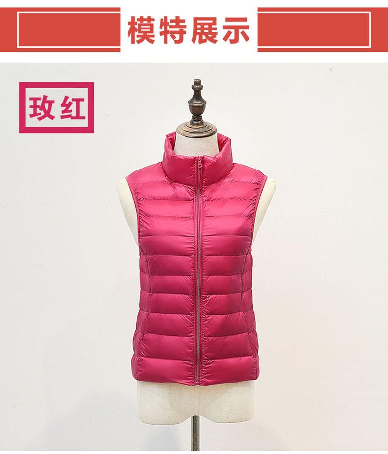 Autumn and winter down vest women's stand-up collar casual light short vest liner down jacket women