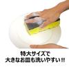 Kikuron Kikuron A Big Antibacterial Kitchen Sponge, Yellow, Pack of 2, with Abrasive Grains, Made In Japan