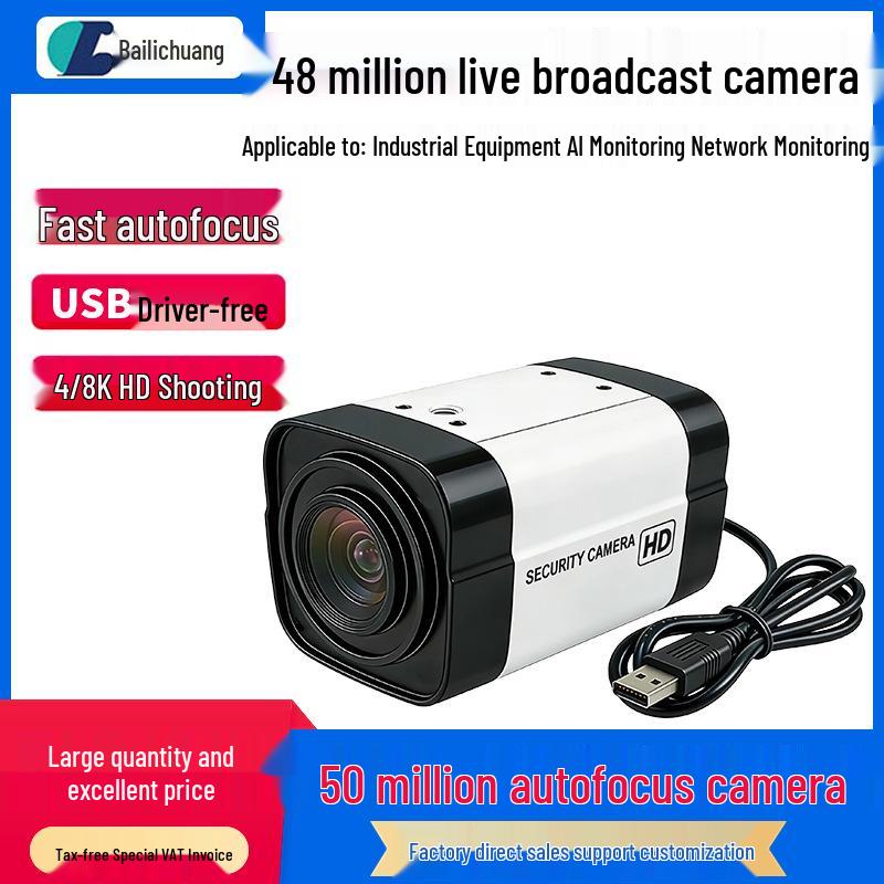 50MP USB HD Autofocus Live Streaming Driver-Free Camera for Computers
