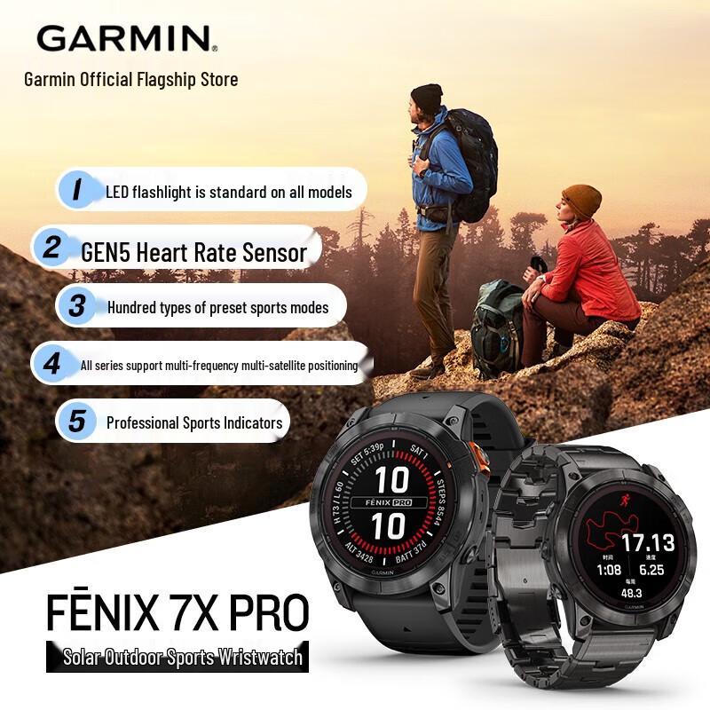 Умные часы Garmin Fenix 7X Pro для активного отдыха (Китайская версия)