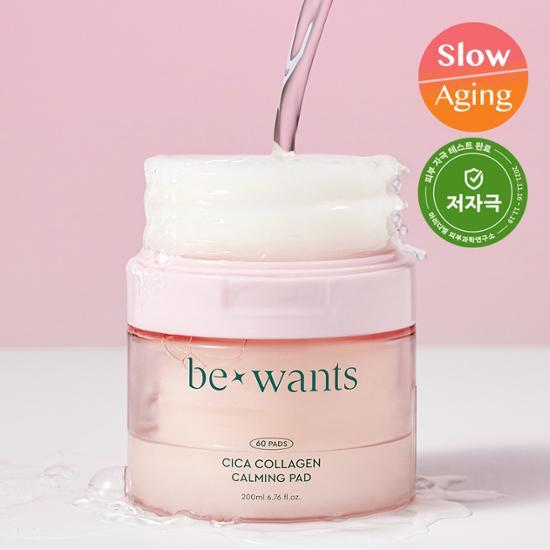 Bewontz Cica Collagen Calming Toner Pad, 60 листов