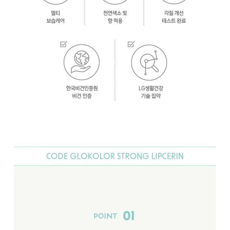 CODE GLOKOLOR - Strong Lipcerin