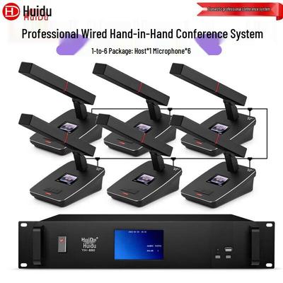 Профессиональная проводная система конференц-микрофонов серии HuiDu YH-880 (Китайская версия)
