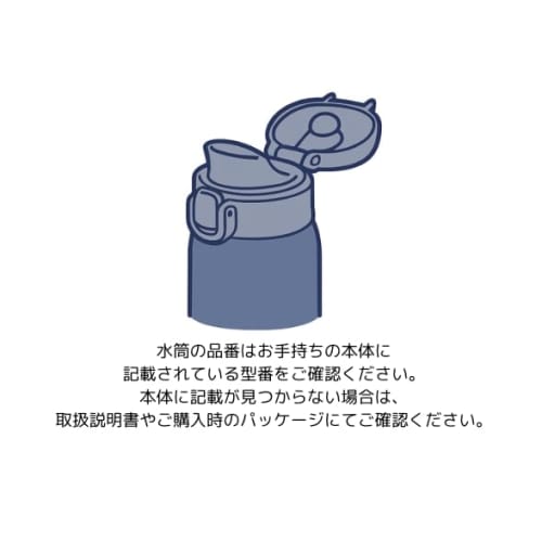 Stainless Steel Cool Bottle SD-FA08, SD-FA10, SD-FB10 Gasket Set (Seal Gasket, Cap Gasket) Water Bottle Replacement Parts