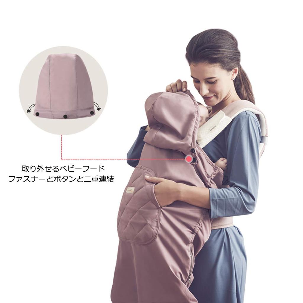 Чехол-кенгуру Bebamour Baby, накидка с переноской для младенцев, защита от холода, вода для ребенка, подарок [Baby Amour] капюшон, чехол, накидка, легкий,