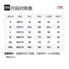 Шорты для тренировок Li Ning мужские Эбеновый черный AKSS561-2