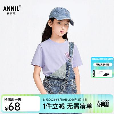 Вязаный топ с круглым вырезом и короткими рукавами Annil для девочек