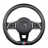 Чехол на руль из кожи и карбонового волокна для BYD Qin, DM-i, Song Pro MAX Plus, Tang, F3e, E2, E5, Yuan, S7, S6