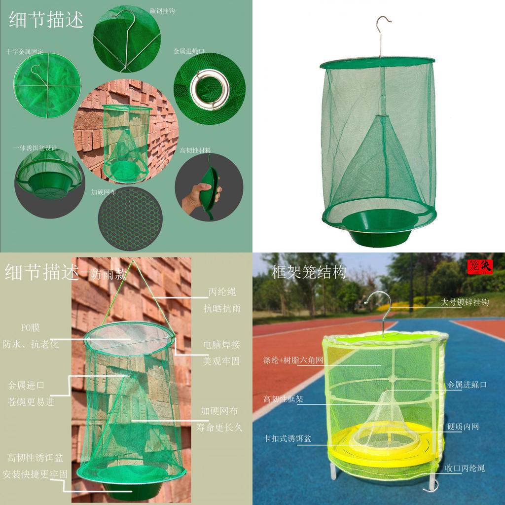 Dragon Knight Outdoor Hanging Fly Cage Fly Trap Catcher Insect Killer