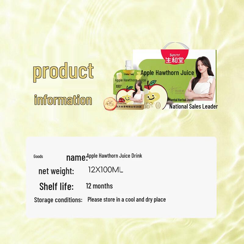 SuniTY Herbal Fruit Juice Drink