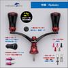 HEIGHTEN Reel Handle with Compatible with Shimano and Daiwa Spinning New Pillar Series Black Wine 80mm/95mm/98mm 20mm/19mm Knob, Reels, (80mm - & Red)