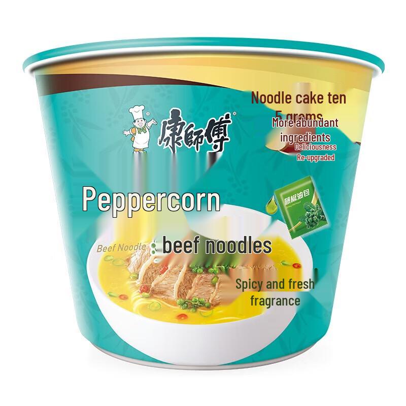 Master Kong Sichuan Peppercorn Beef Instant Noodles (12 Tubs)