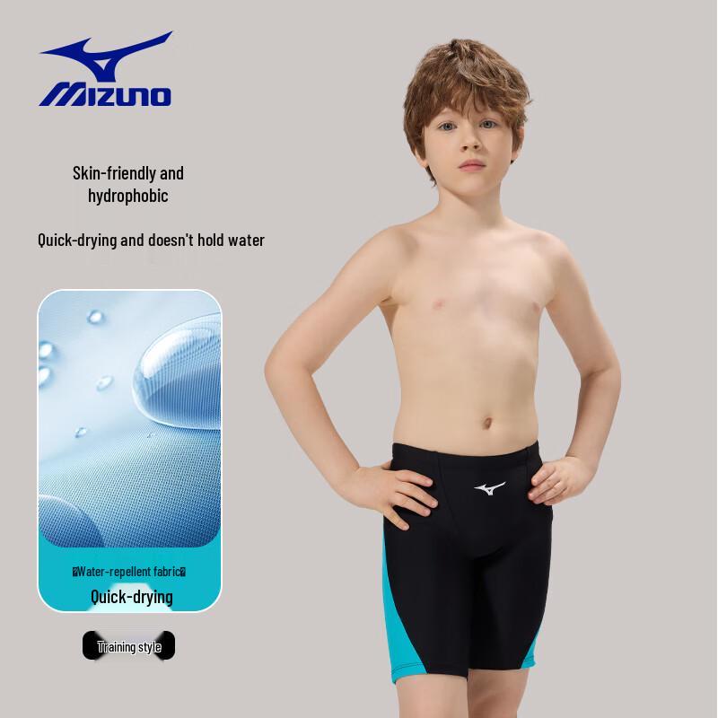Mizuno Юношеские профессиональные тренировочные плавки для мальчиков B422