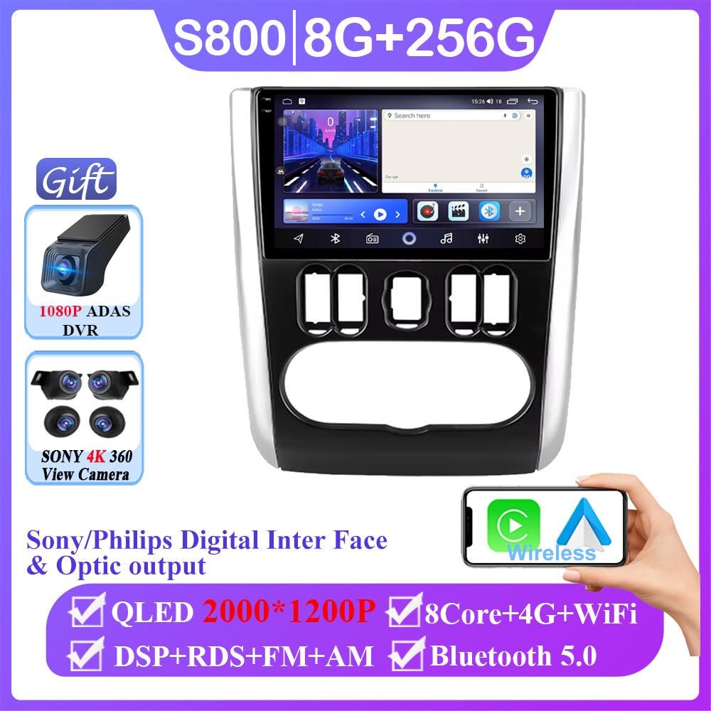 Android 14 для Nissan Almera 3 G15 2012 - 2019 Автомагнитола Стерео Головное Устройство Carplay Мультимедиа Видео Плеер Навигация Нет 2din