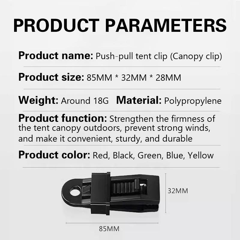 Пластиковые зажимы для палаток, ветрозащитные тросы для навесов, фиксирующие зажимы, зажимы для тентов, брезент, фиксирующие зажимы для непромокаемой ткани