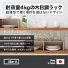 Like-it Kitchen Storage U-shaped Rack Plus Rack White Approx. W29.5 x D22 x H14cm Made in Japan RA-01 Utilizes dead space Effective use of cupboards K
