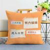 Peace and Joy Pillow, Living Room Sofa Pillow, Bedside Backrest, Office Waist Support Back Cushion, Car Waist Cushion Cover