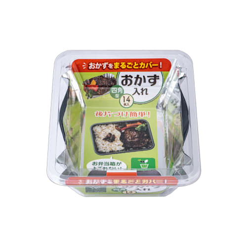 Toyo Aluminum Square Side Dish Container