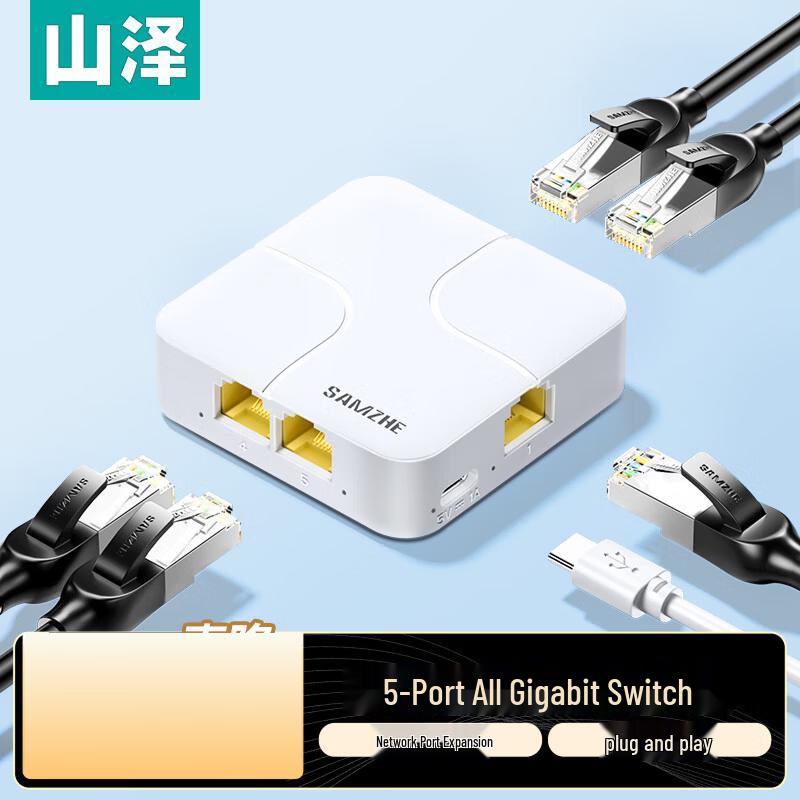 SAMZHE 5-Port Gigabit Ethernet Switch