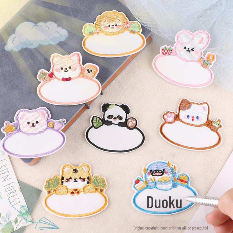 Original Embroidered Cartoon Animal Name Sticker Patch for Coat, Hat, Backpack, or DIY Handbook.