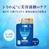 Hada Labo Hakujun Premium Medicated Penetrating Whitening Lotion Moist Refill 170ml [Quasi-drug]