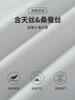 High end men's summer short sleeved polo shirt with mulberry silk and Tencel, high elasticity and easy to maintain T-shirt
