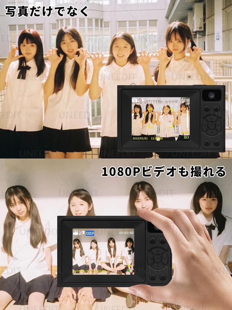 UNEEDIT Digital Camera, 48 Megapixels, 1080P Recording, 8x Zoom, 2.4-inch Display, 32GB SD Card Included, Lightweight, Autofocus, Perfect for Kids,