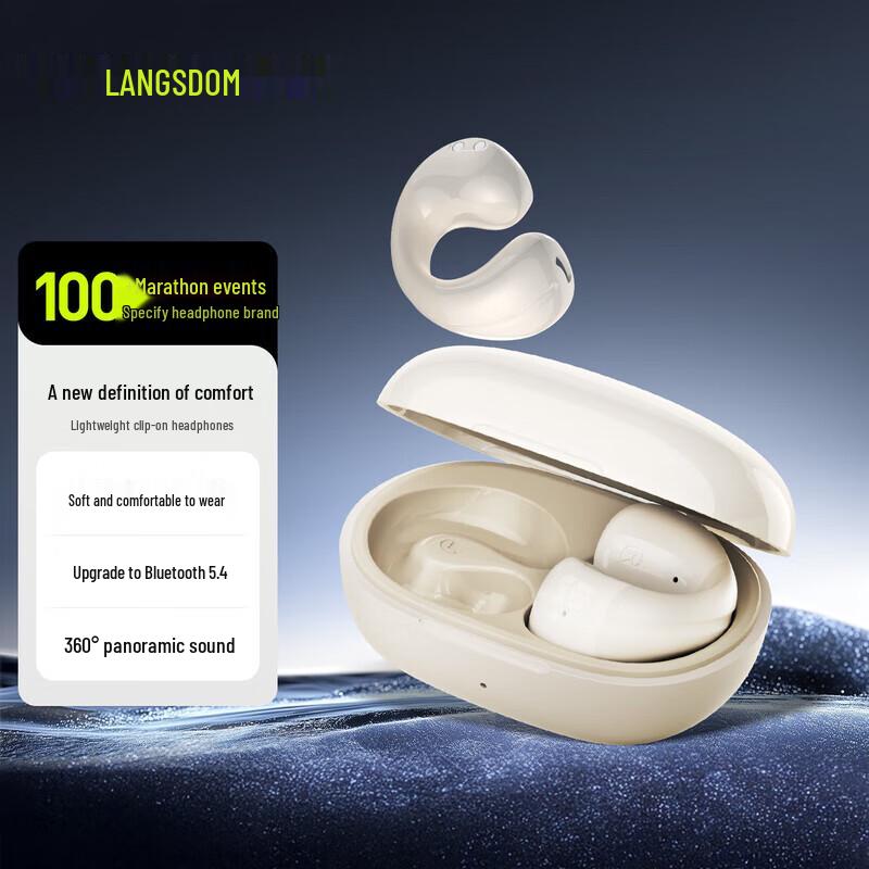 Спортивная Bluetooth-гарнитура Lanston TS22 с открытыми ушными клипсами