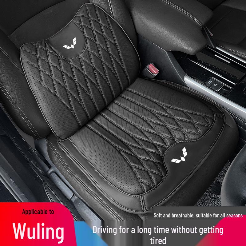 Wuling Bingo PLUS 4-Season Car Seat Cushion with Lumbar Support (Compatible with Xingguang, Xingchi, Hongguang MINI, Jiachen, Xingchen)