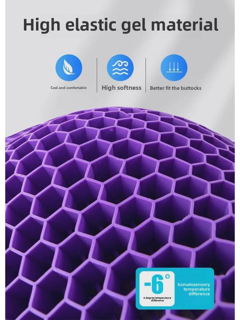 3D-подушка с U-образной гелевой структурой и охлаждающим эффектом для всех сезонов — мягкая силиконовая поддержка для улучшенного комфорта при сидении