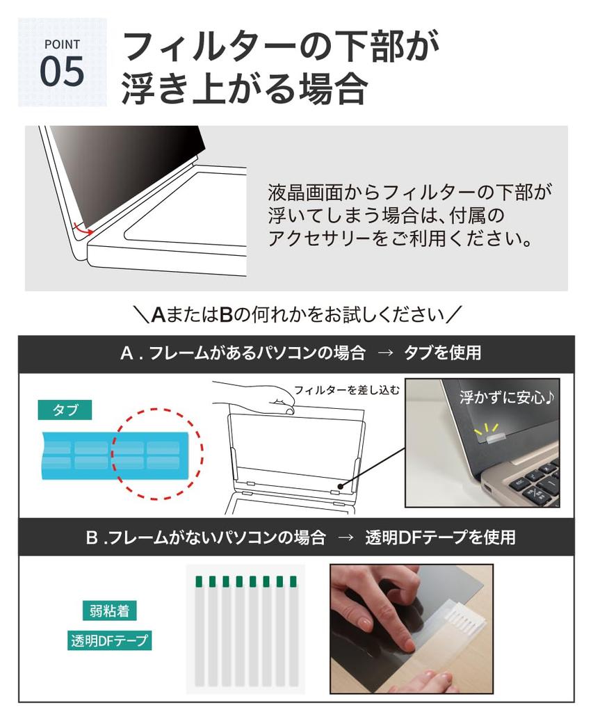 LOE Privacy Screen Protector for 14-inch Widescreen (16:10 Screen), Thin Magnetic Privacy Filter (14-inch 16:10)