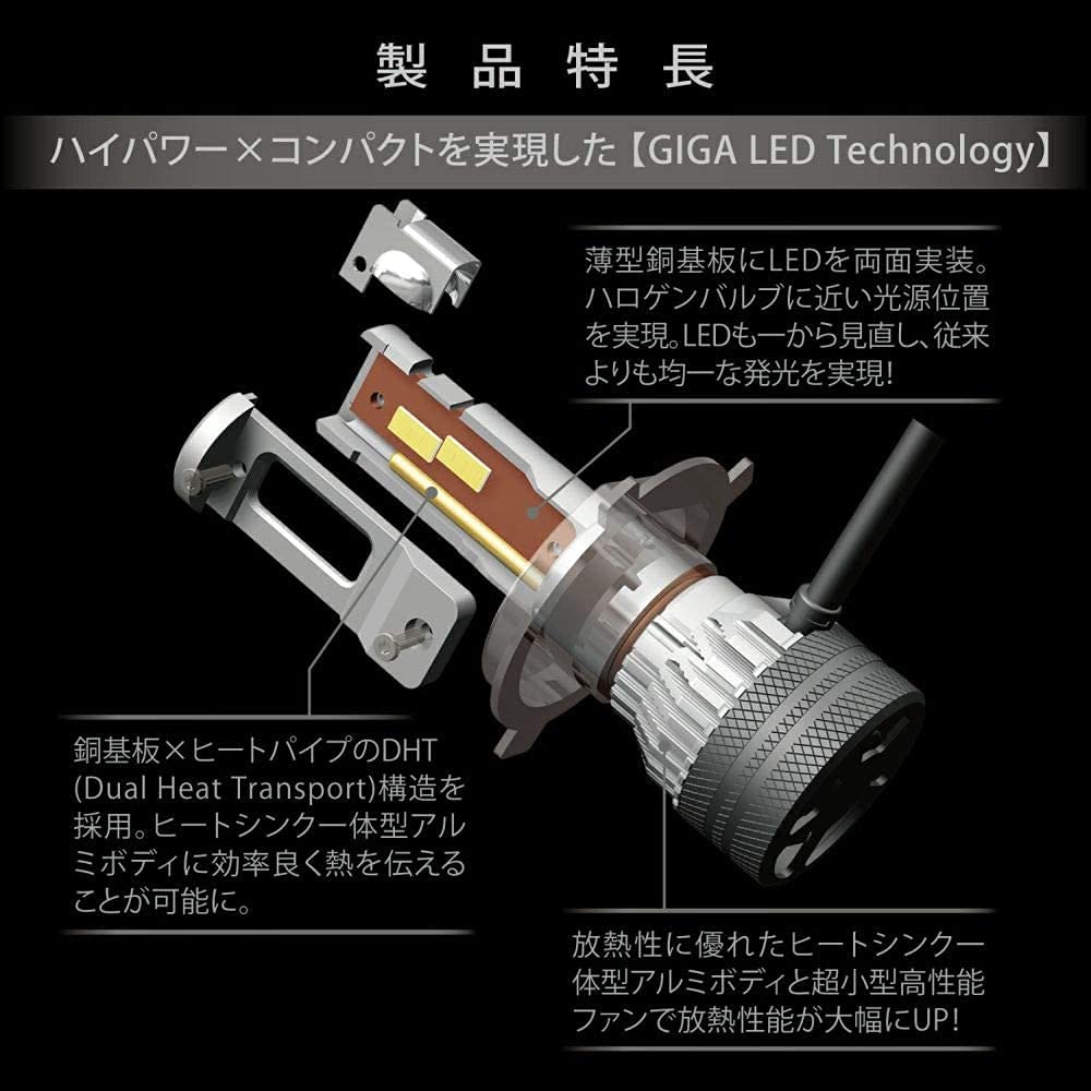 Carmate GIGA S7 Series LED Hi 7000лм Lo Техосмотр транспортного средства BW551 (КАРМАТЕ) Фары, 6000K, H4, / 5600лм, Соответствуют,