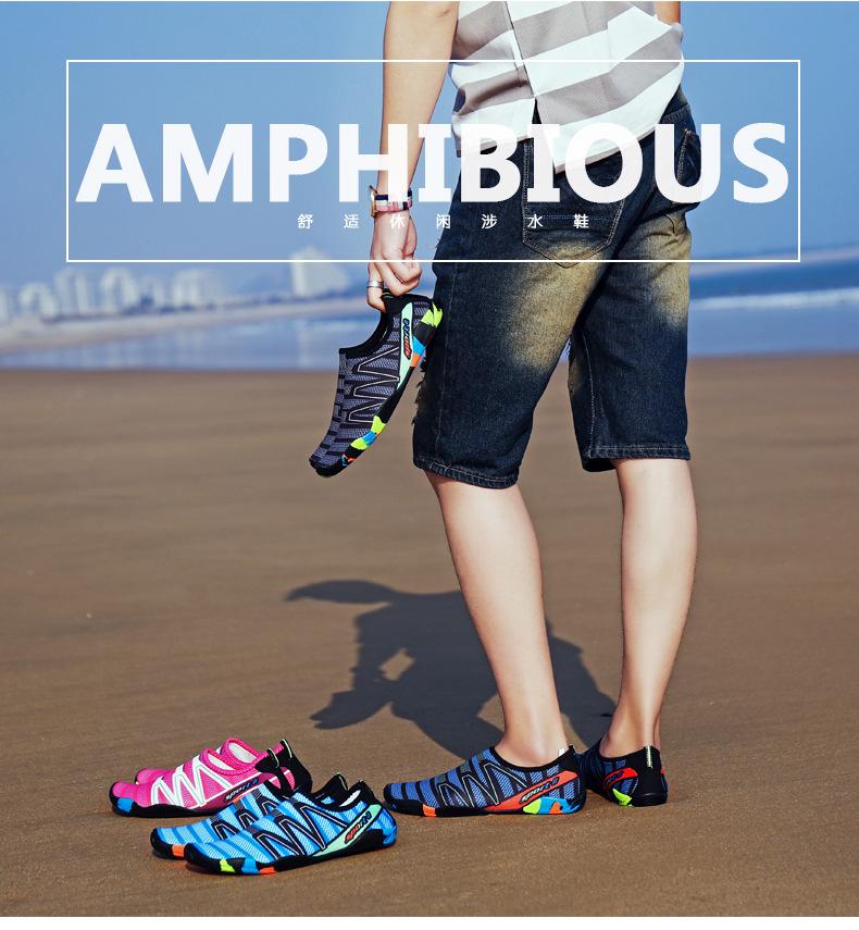 Пара уличных аквашузов: Быстросохнущие, нескользящие кроссовки для мужчин и женщин - Идеальны для аквапарков, трекинга по рекам, рыбалки и плавания.